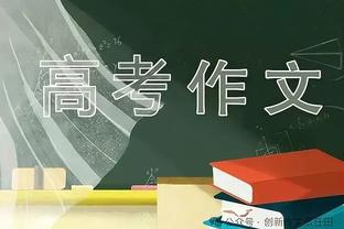 德天空：2支德甲球队关注拜仁小将帕夫洛维奇 塞尔维亚想征召他