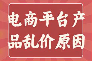 ?国足官号被冲：3场0球你们的脸呢？这是亚洲杯啊！不是世界杯